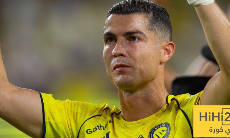 غياب رونالدو عن مواجهة النصر القادمة