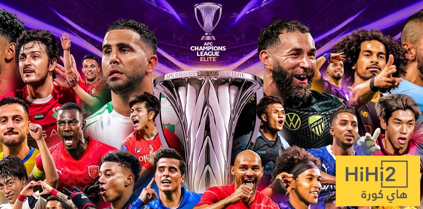 ترتيب دوري أبطال آسيا قبل بداية الجولة الرابعة