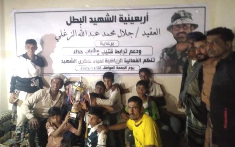 آل الزغلي يحتفون بذكرى الشهيد جلال ويبعثون برسالة شكر لكل من وقف إلى جانبهم