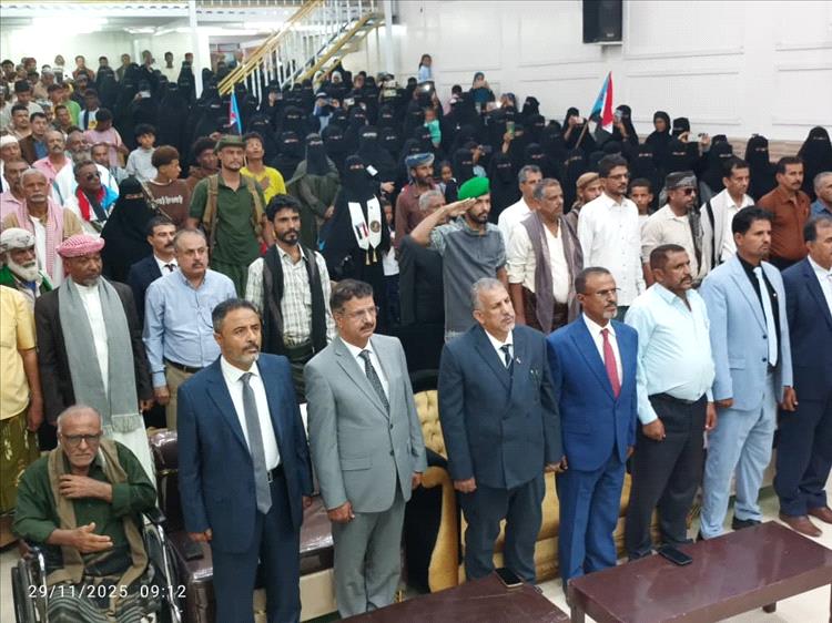 أبين تحتفل بالذكرى (58) للاستقلال المجيد