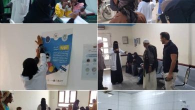 أبين : هيئة مستشفى الرازي تنظم حملة توعية حول المضادات الميكروبية