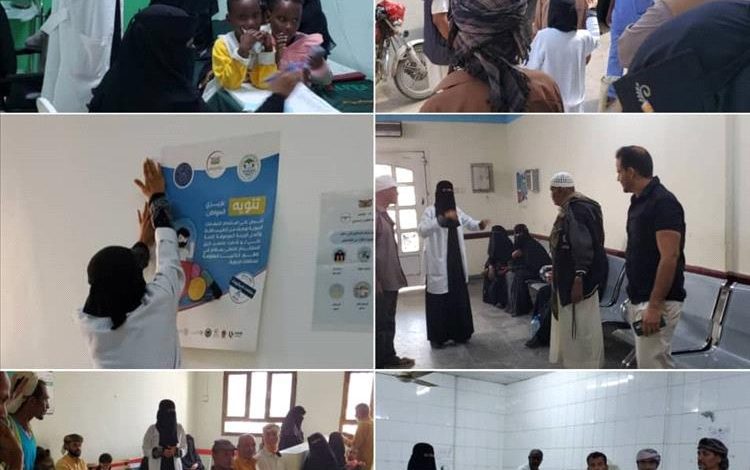 أبين : هيئة مستشفى الرازي تنظم حملة توعية حول المضادات الميكروبية