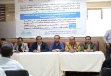 اختتام البرنامج التدريبي لرفع قدرات 120 كادراً طبياً وفنياً بمأرب