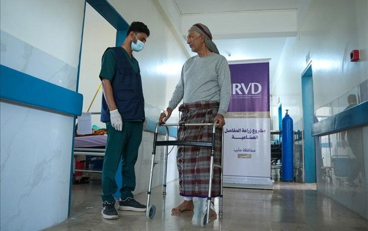 اختتام المرحلة الرابعة من مشروع زراعة المفاصل الصناعية في مأرب