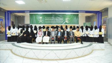 اختتام مشروع “مسارات مهنية” لتمكين الشباب والشابات في وادي حضرموت بتمويل من مركز الملك سلمان للإغاثة