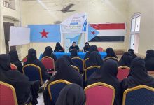 اشتراكي حضرموت ينظم ندوة سياسية تناقش واقع مشاركة المرأة في الحياة العامة