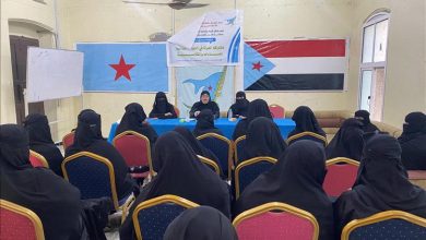 اشتراكي حضرموت ينظم ندوة سياسية تناقش واقع مشاركة المرأة في الحياة العامة