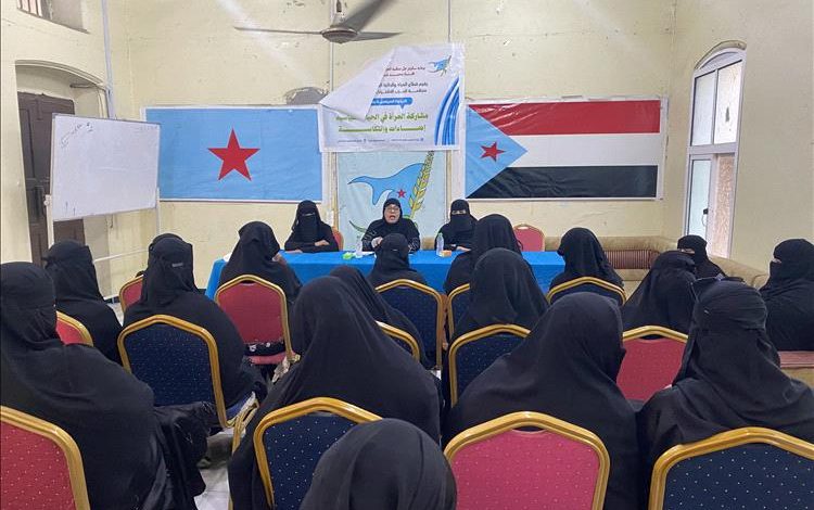 اشتراكي حضرموت ينظم ندوة سياسية تناقش واقع مشاركة المرأة في الحياة العامة