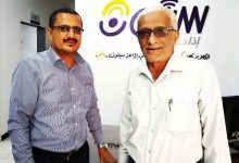 اعترافا بدوره الإعلامي المتميز: منظمة التعاون الإسلامي تكرم القامة الإعلامية السقاف