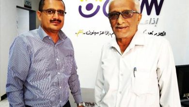 اعترافا بدوره الإعلامي المتميز: منظمة التعاون الإسلامي تكرم القامة الإعلامية السقاف