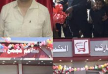 افتتاح مجمع الحكماء بمنطقة الفيوش بمحافظة لحج وسط إقبال جماهيري كبير