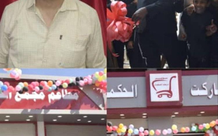 افتتاح مجمع الحكماء بمنطقة الفيوش بمحافظة لحج وسط إقبال جماهيري كبير