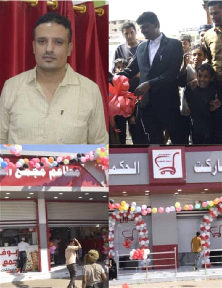 افتتاح مجمع الحكماء بمنطقة الفيوش بمحافظة لحج وسط إقبال جماهيري كبير