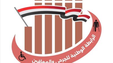 الرابطة الوطنية للجرحى تعلن تعليق الاعتصام مؤقتًا بعد تلبية عدد من المطالب ورفع الملف لمجلس القيادة