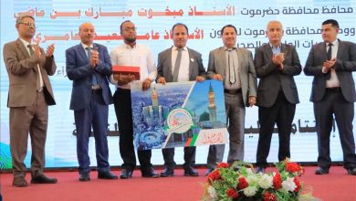 الصندوق ووكيل حضرموت الوادي يكرمان المبدعين والمتميزين من مهندسي النظافة