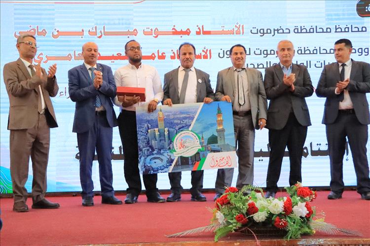 الصندوق ووكيل حضرموت الوادي يكرمان المبدعين والمتميزين من مهندسي النظافة