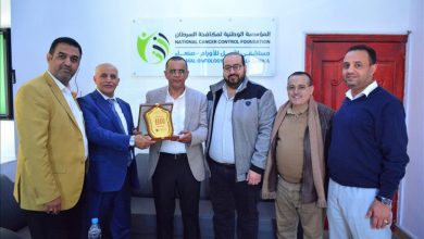 المؤسسة الوطنية لمكافحة للسرطان تحتفي بإنجازاتها وتكرم مجموعة هائل سعيد أنعم كداعم رئيسي للمؤسسة