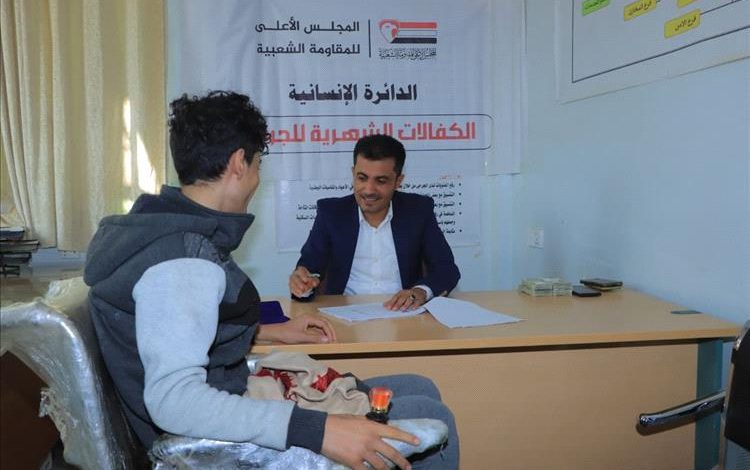 المجلس الأعلى للمقاومة الشعبية تصرف الكفالات الشهرية لأربعة أشهر للجرحى في مأرب