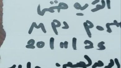 الملاريا تحصد حياة شابة في أزارق الضالع ومطالبات بتدخل صحي عاجل