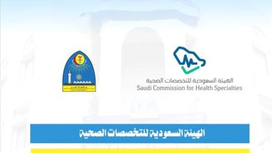 الهيئة السعودية للتخصصات الصحية تعتمد تصنيف بكالوريوس طب وجراحة الفم والأسنان بجامعة تعز