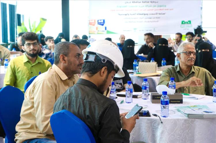 بتمويل شركة أسمنت صيرة.. نقابة المهندسين تختتم دورة صناعة الإسمنت ومواصفاته الفنية والهندسية