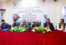 بحضور الأمين العام .. شبوة تُطلق أول برنامج تدريب طبي متقدم بدعم إماراتي لتعزيز جاهزية المستشفيات