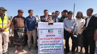 بدعم كويتي.. تدشين مشروع بناء ستة فصول دراسية ومسجد بمدرسة الملحة في ردفان بمحافظة لحج
