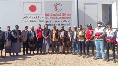 برعاية محافظ شبوة.. الهلال الأحمر اليمني يدشن المرحلة السابعة للمستشفى الميداني المتنقل في منطقة المسحا بمديرية الصعيد