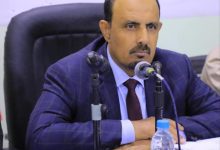 بيان رسمي من السلطة المحلية بحضرموت يدعو لرفض التصعيد والحفاظ على وحدة الصف