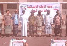 تدشين المرحلة الثالثة من مشروع الإغاثة الإنسانية في ردفان بدعم من قوات درع الوطن