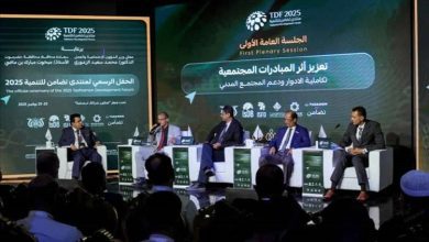 تشبيك تشارك في منتدى التضامن للتنمية 2025