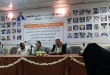 تكريم 54 معلّماً ومعلمة من رواد التعليم في محافظة أبين