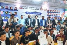 تكريم أوائل الثانوية والمعلمين المتميزين في مديريات يافع "رصد وسرار وسباح"