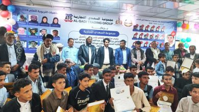 تكريم أوائل الثانوية والمعلمين المتميزين في مديريات يافع "رصد وسرار وسباح"