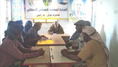 تنفيذية انتقالي لودر تعقد اجتماعها الدوري لشهر نوفمبر