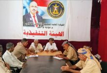 تنفيذية انتقالي مودية تؤكد أهمية تعزيز الجوانب التنظيمية والسياسية بما يتناسب مع متطلبات المرحلة