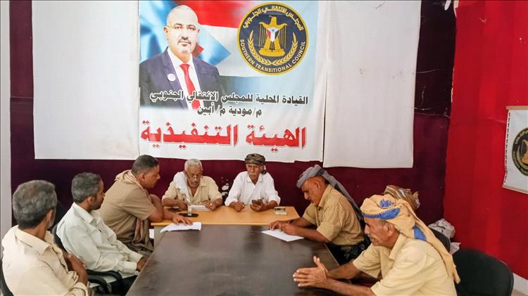 تنفيذية انتقالي مودية تؤكد أهمية تعزيز الجوانب التنظيمية والسياسية بما يتناسب مع متطلبات المرحلة