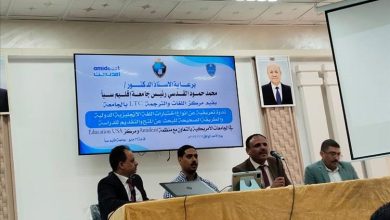 جامعة إقليم سبأ تنظّم ندوة تعريفية حول اختبارات اللغة الإنجليزية والمنح الدولية