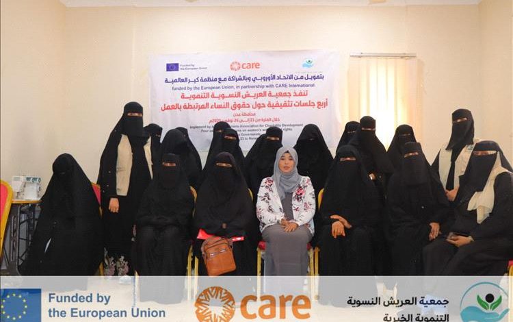 جمعية العريش تستكمل أربع جلسات تثقيفية حول حقوق النساء المرتبطة بالعمل