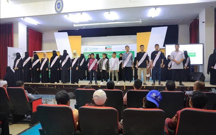 جمعية الوصول الإنساني في تعز تُكَرِّم 300 يتيم ويتيمة من حفظة القرآن والمتميزين تربويًا