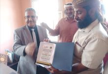 جمعية سد المنتصر تكرم وكيل وزارة الزراعة في لحج تقديرا لإسهاماته في تطوير القطاع الزراعي