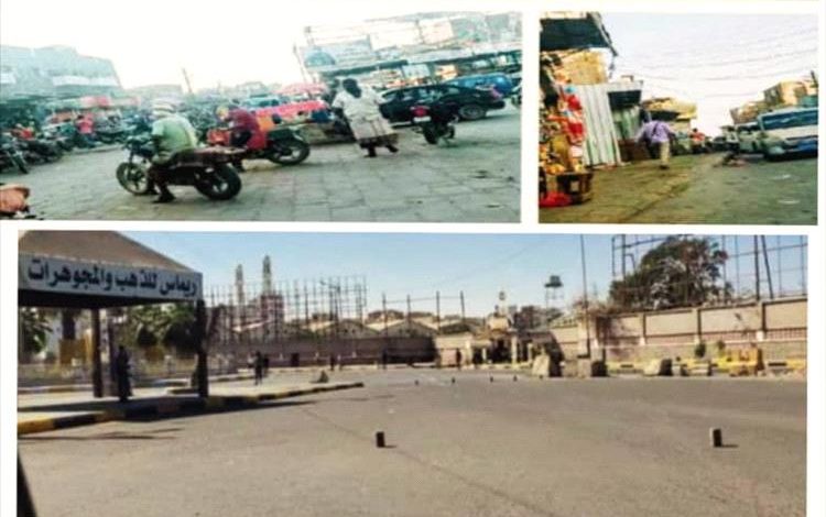 خطة لحج التنموية (2026-2030): رؤية للنهوض الشامل