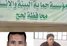 رئيس مؤسسة حماية البيئة والإنسان الدكتور وحيد البكيلي يثمّن جهود مدير عام الحوطة الأستاذ سامي الجبلي ويُشبد بروحه الوطنية