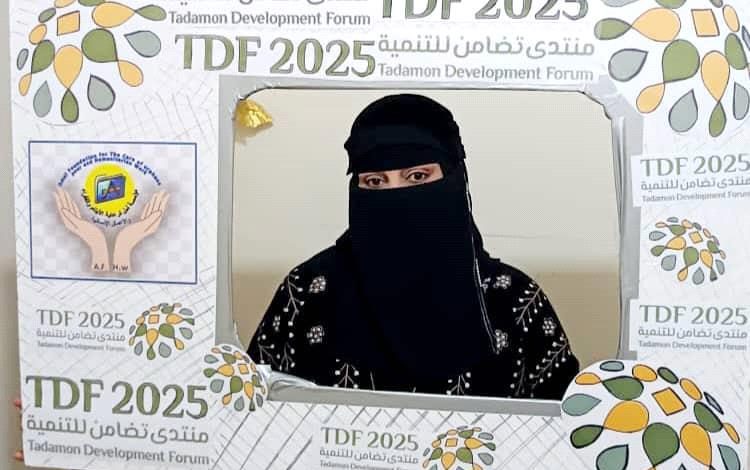 رئيسة مؤسسة أمل تعلن مشاركتها في مشروع تضامن للتنمية وحضور منتدى 2025 بحضرموت