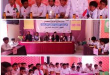 سادس (1) أداء متميز وتأهل مستحق يافع لبعوس