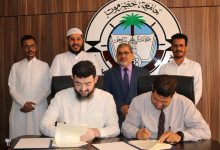 شراكة أكاديمية تنموية تفتح آفاقًا جديدة للتعليم العالي في حضرموت