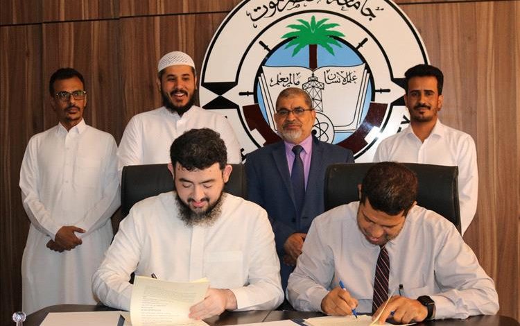 شراكة أكاديمية تنموية تفتح آفاقًا جديدة للتعليم العالي في حضرموت