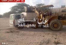 صندوق النظافة بأحور ينفّذ حملة شاملة في مجمع سوق الخضار والسمك والقات