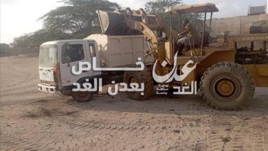 صندوق النظافة بأحور ينفّذ حملة شاملة في مجمع سوق الخضار والسمك والقات