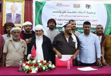 صندوق النظافة والتحسين يختتم دورة تدريبية في التخطيط والتقييم الميداني بمحافظة المهرة